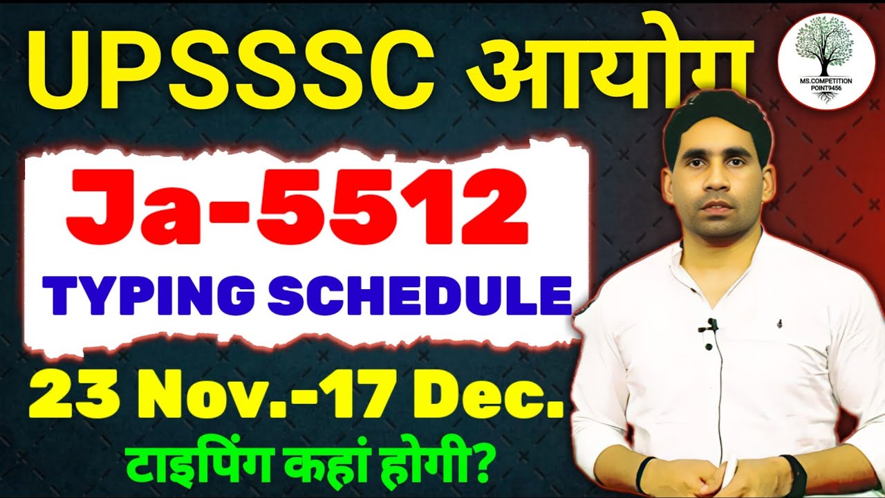 JA-5512TYPING  SCHEDULE OUT | TYPING DATE | TYPING center upsssc update | LATEST NEWS