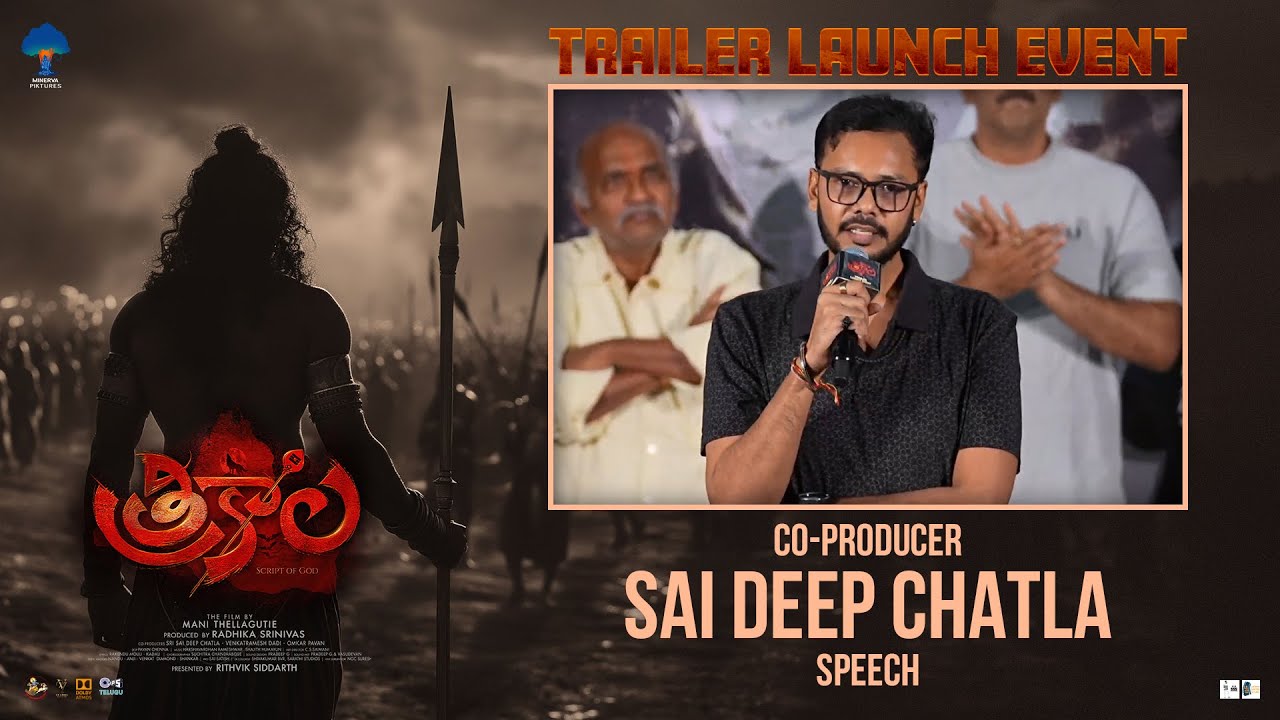 Co-Producer Sai Deep Chatla Speech At Trikaala Movie Trailer Launch Event | YouWe Media