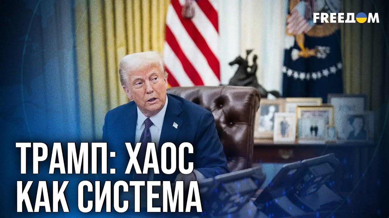 ⚡️ 59% американцев считают, что США ТЕРЯЮТ АВТОРИТЕТ, несмотря на 