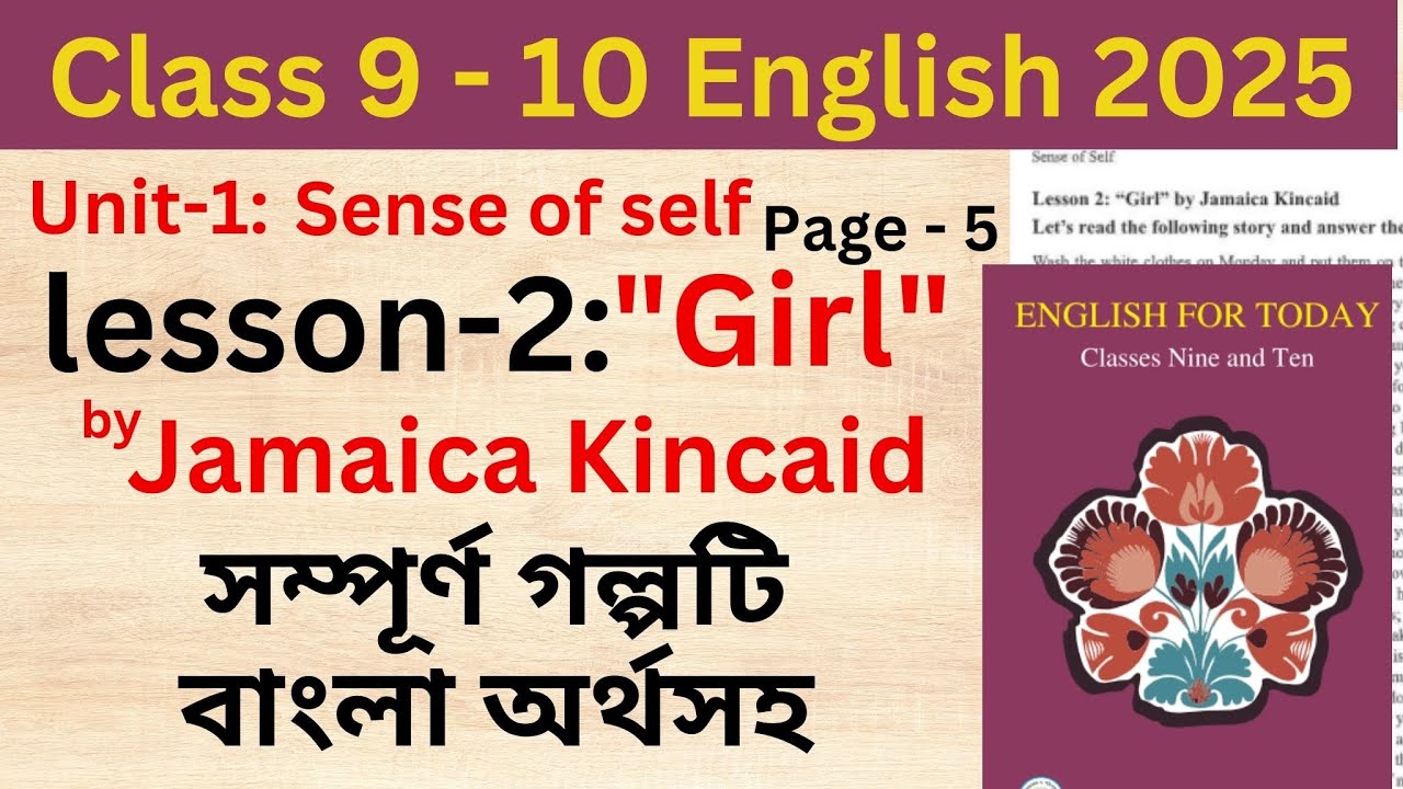 Class 9-10 English 1st Paper Unit 1 Lesson 2 | Girl by Jamaica Kincaid (Lesson 2)| English Book 2025