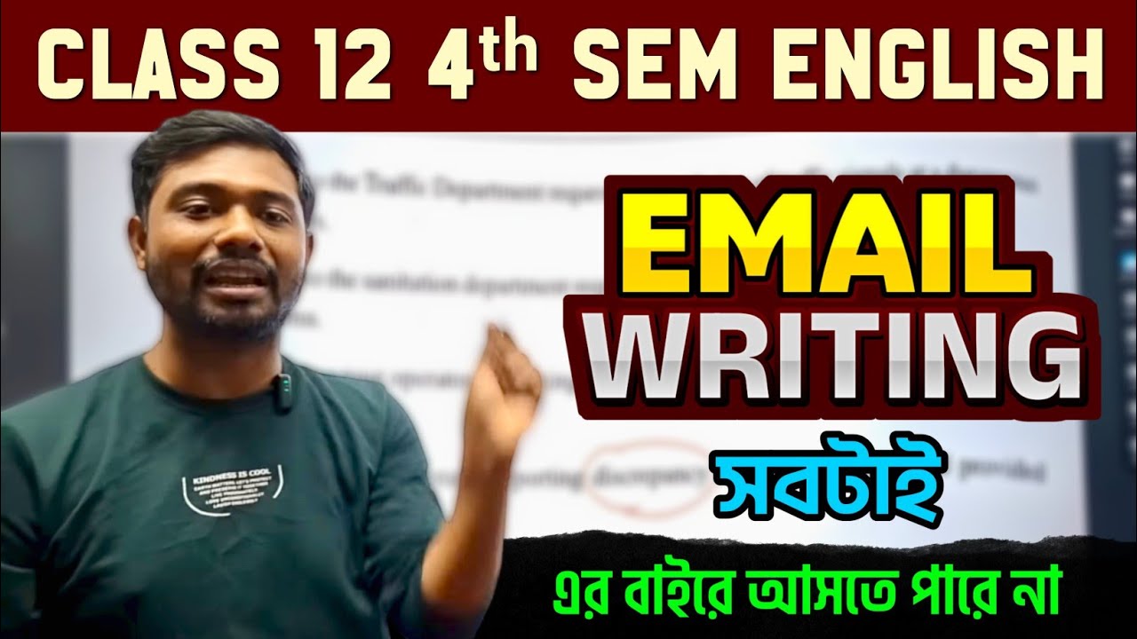 E-mail Writing Final Suggestion 2026 with Full Answer for Class 12 4th Sem | এর বাইরে আসবে না🔥