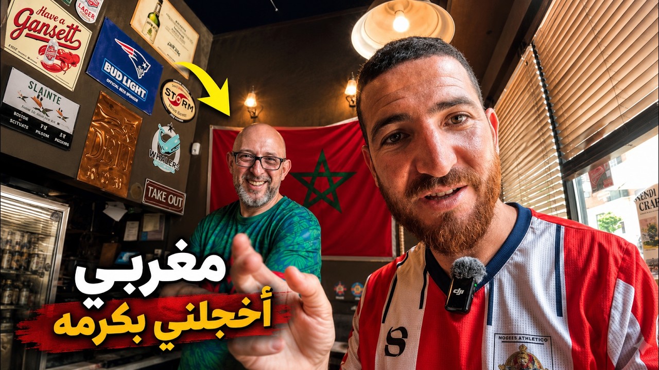 إستقبلني مغربي من المتابعين على القناة في بيته بأمريكا 🇺🇸#هشام_يسافر #أمريكا 