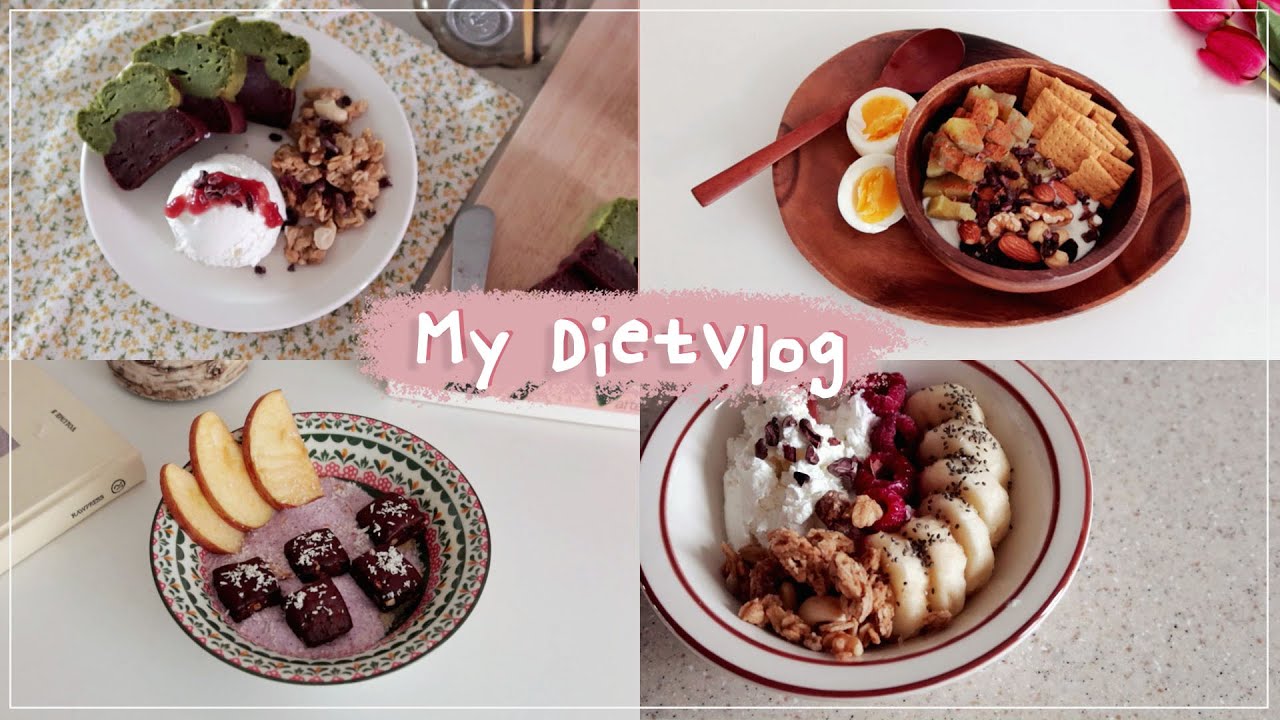 [DIET VLOG] 왜 다이어트식단으로 요거트를 먹는지 물으신다면 ? 대답해드리는게 인지상정 👩🏻 맛있는 다이어트 레시피 요거트편 🌿