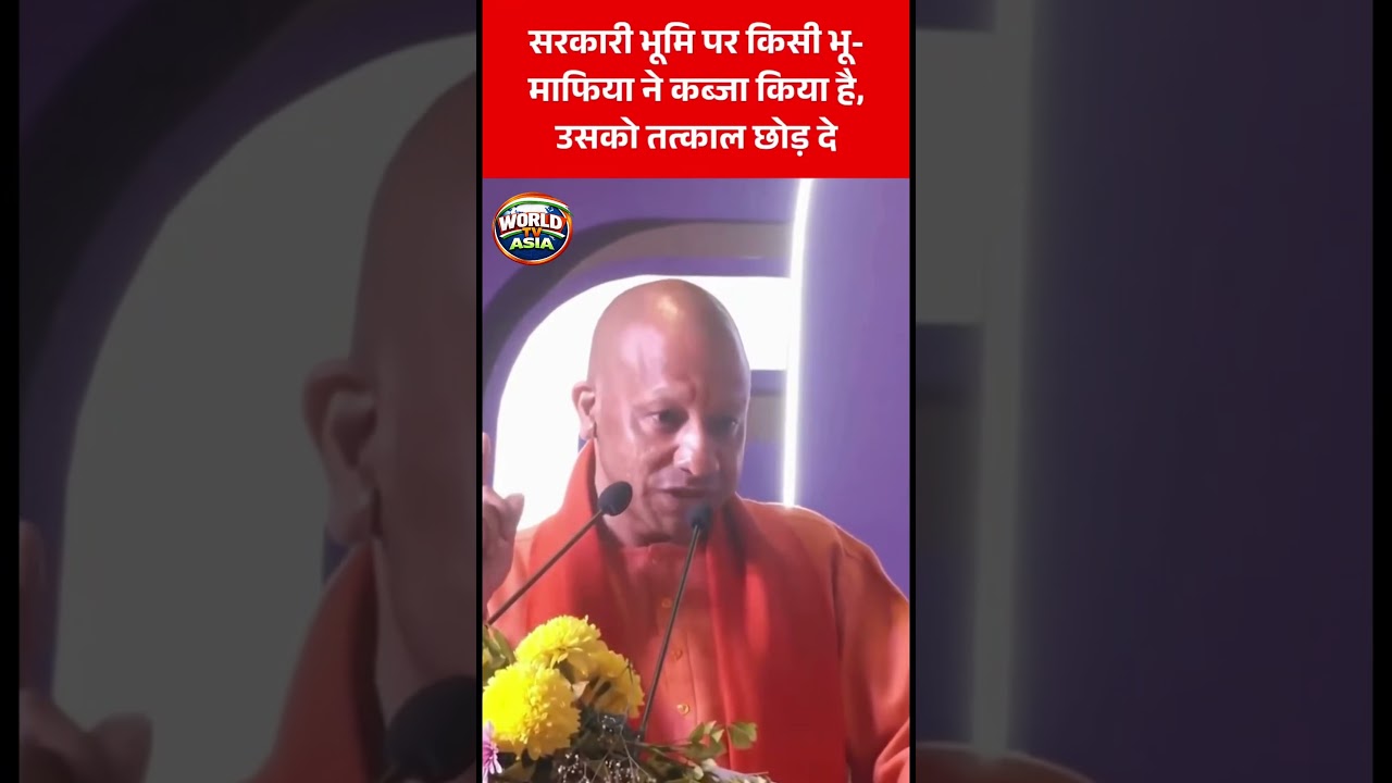 🚨 CM Yogi Issues Strong Warning Against Encroachment on Government Land in Uttar Pradesh #news
