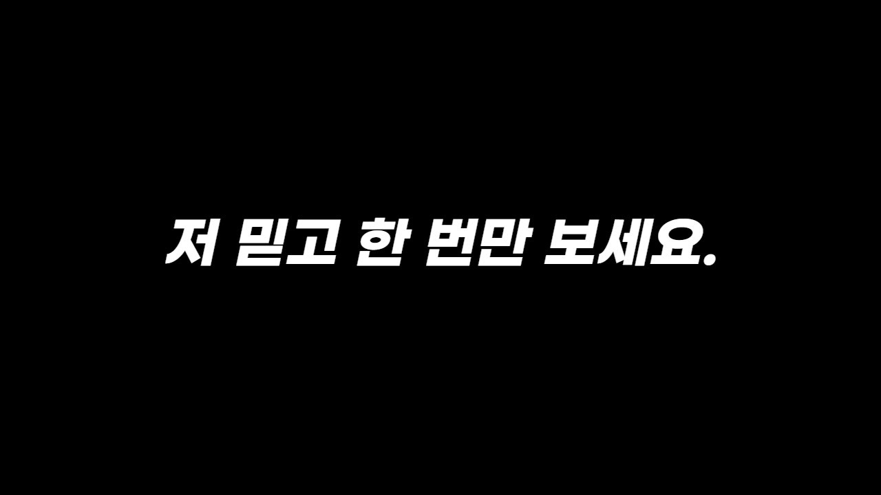 티어가 바뀐다는 개사기 꿀팁들 ? /피파4 FC온라인