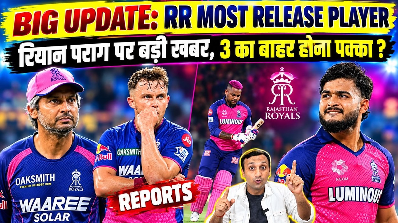 IPL 2027: Rajasthan Royals Release Player Update| RR Take Big Decision On Riyan Parag