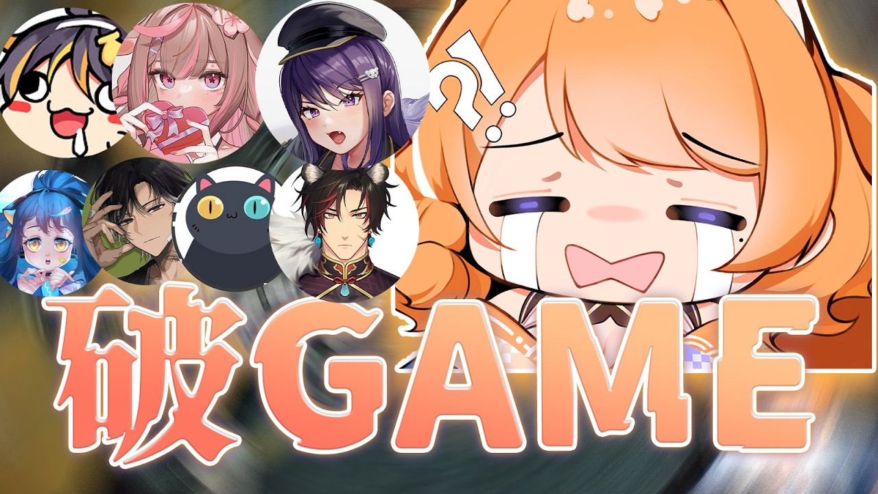 【橙Yuzumi精華】租媽對學弟兇巴巴😭😂😭😭 ft.KSP、哈瓜、鹿比、油條、小魚、貓康、宵yoruno | 四four