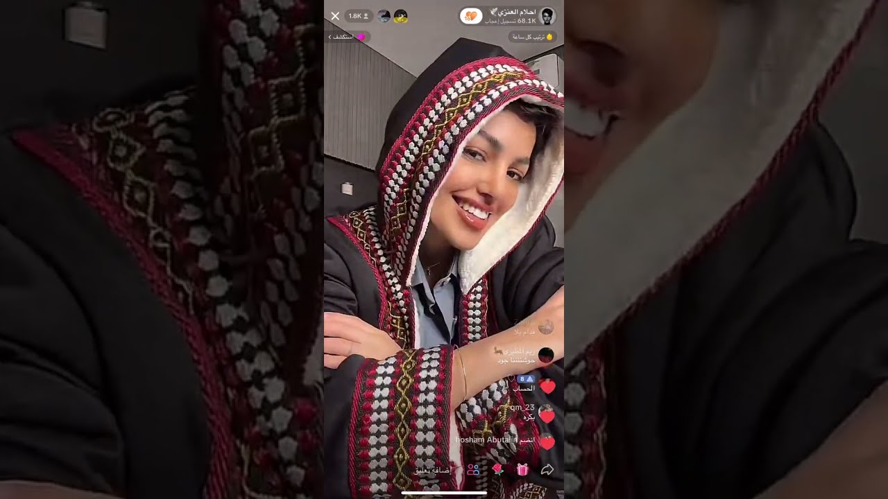 بث جود بحساب احلام و دخلت فستات و فتحت صندوق شي ان 26-10-2023 💙