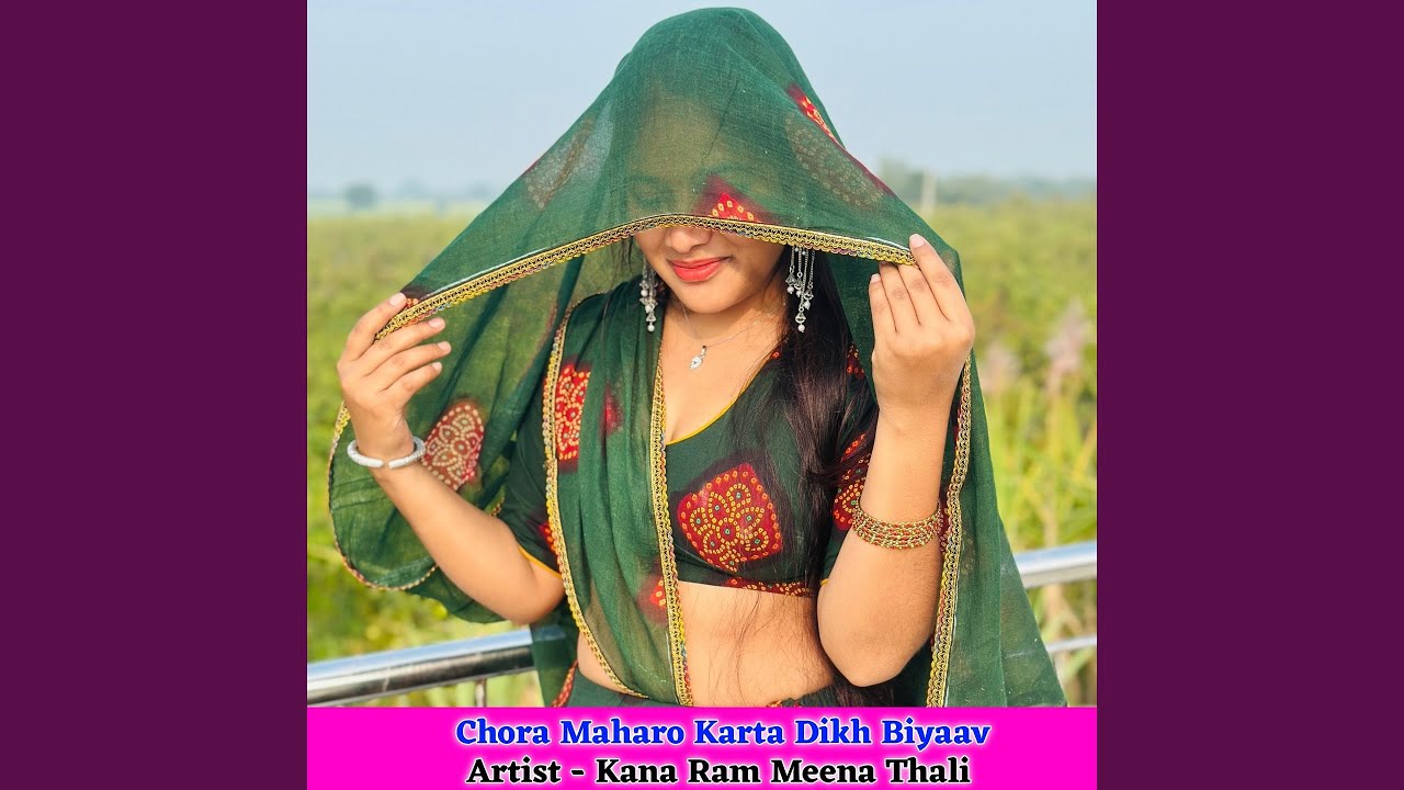 Chora Maharo Karta Dikh Biyaav