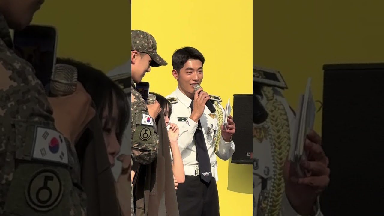 지상군페스티벌 남주혁 