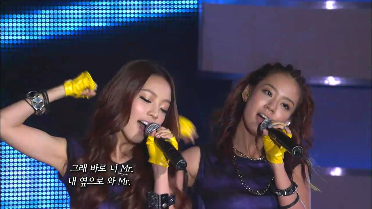 【TVPP】KARA - Mister, 카라 - 미스터 @ 2009 Korea Sparking Festival Live