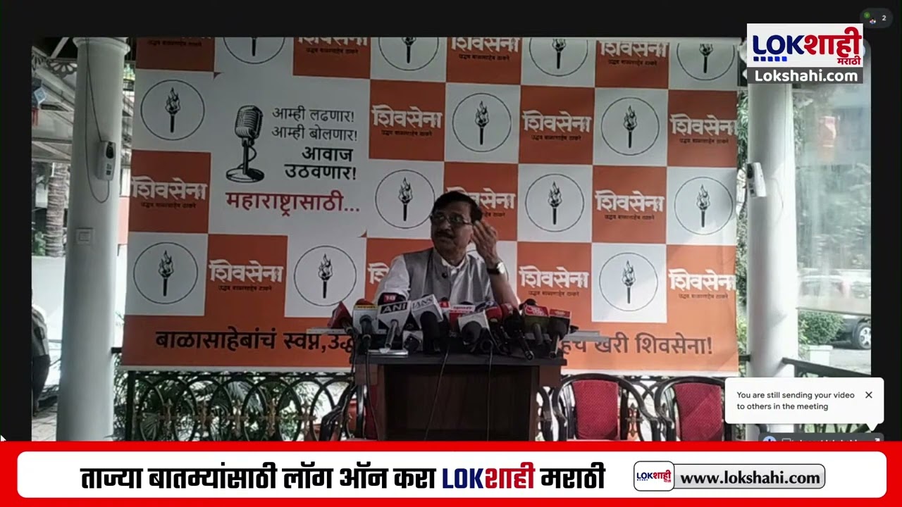 Sanjay Raut। Mumbai Mayor। मुंबईचा महापौर अद्याप का निवडला जात नाही? Mahayuti मध्ये खूप मतभेद