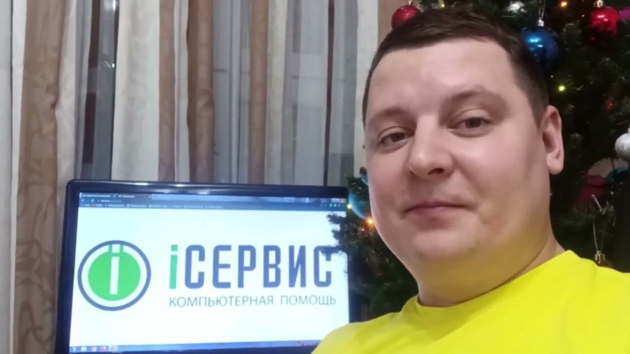 ремонт компьютеров и ноутбуков.  iServis