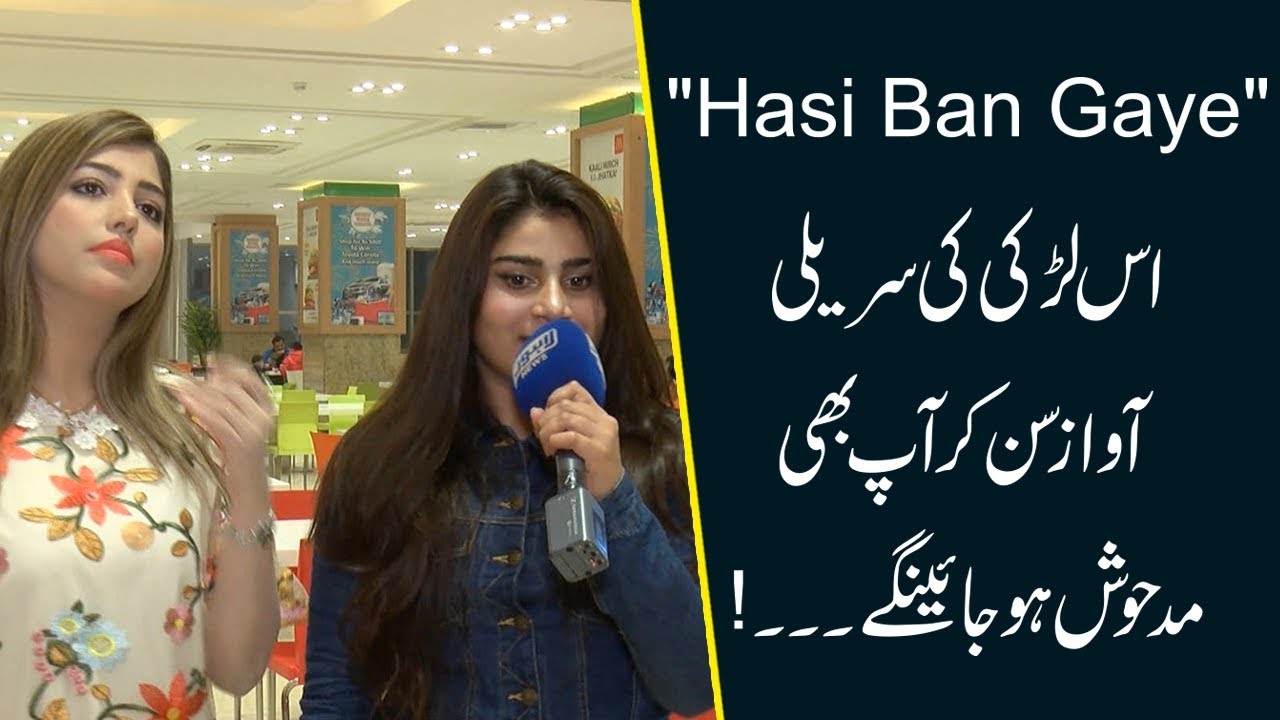 Bhoojo To Jeeto - Part 01 - Beautiful talented girls sings 