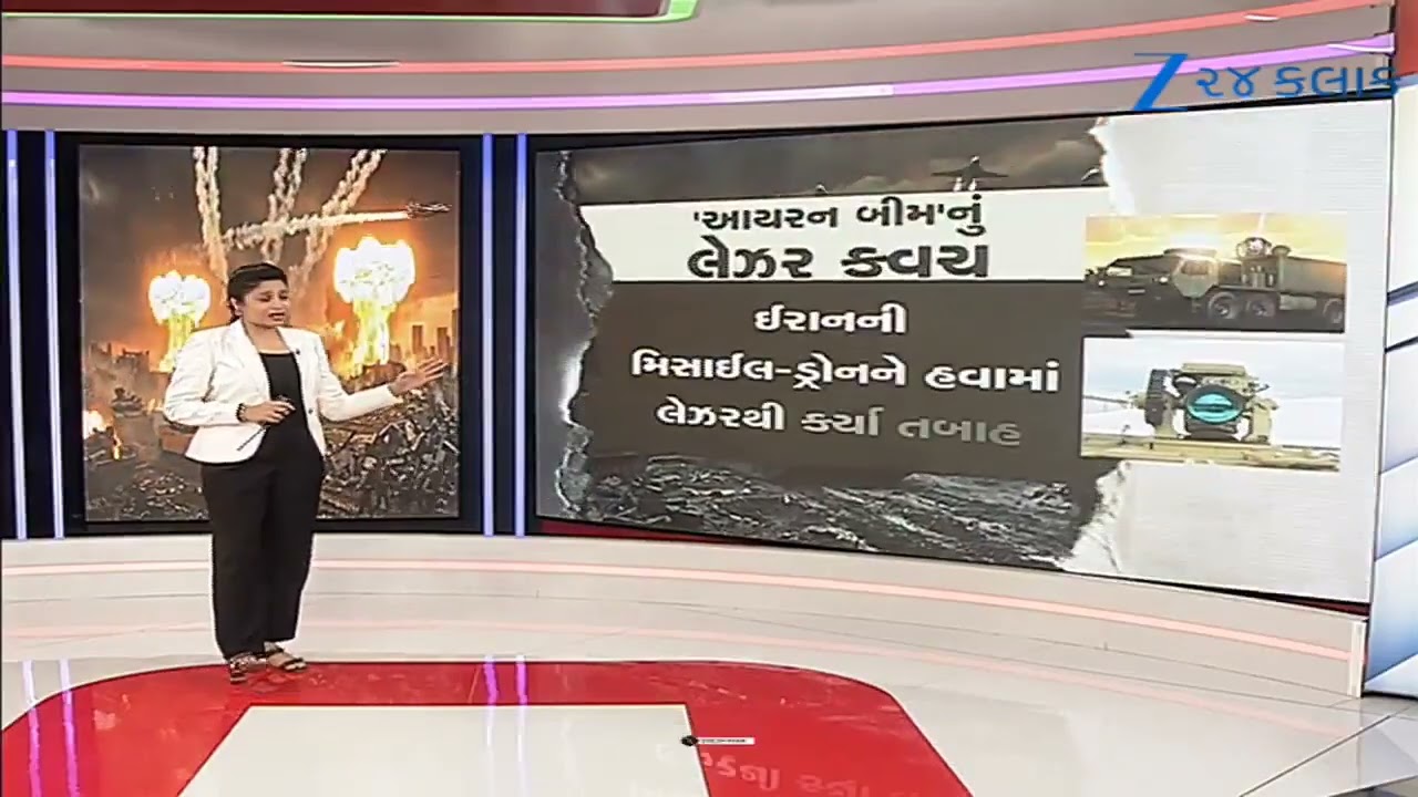 Israel-Iran War: Israel uses Iron Beam to intercept rockets midair for first time | Middle East War