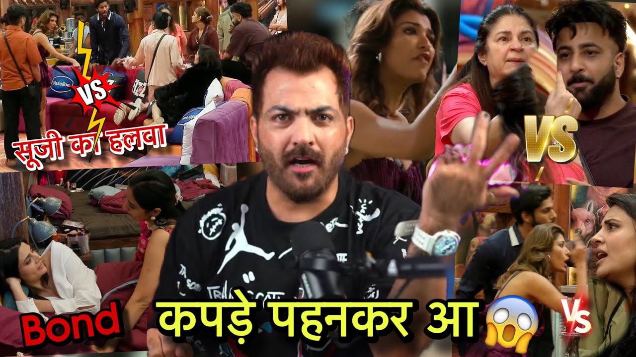 #biggboss19 NEHAL BASEER FARHANA VS MALTI TANYA KA BOND🤷 SHEHBAZ VS KUNICKAA🫢GAURAV ABHISHEK👌