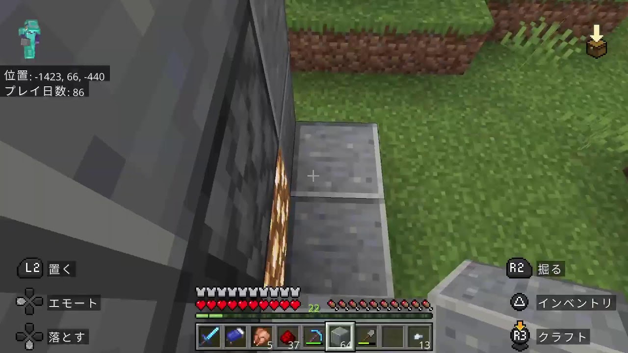 2026_マイクラ生活_part002