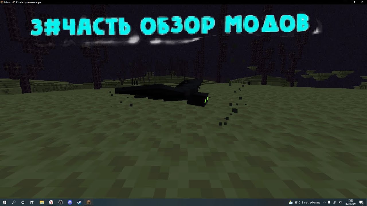 3#часть обзор модов DEADLY END PHANTOMS