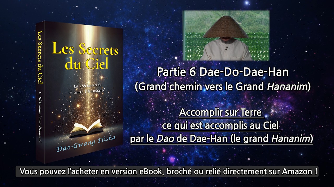 Les Secrets du Ciel Partie 6 Dae-Do-Dae-Han (大道大韓)