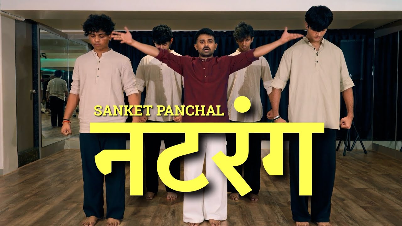Natarang Ubha | Sanket Panchal choreography