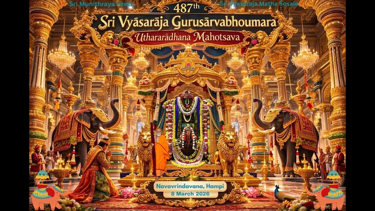 Sri Vyasaraja Gurusarvabhoumara 487th Uttararadhana Mahotsava @Navavrundavana #vyasarajaru