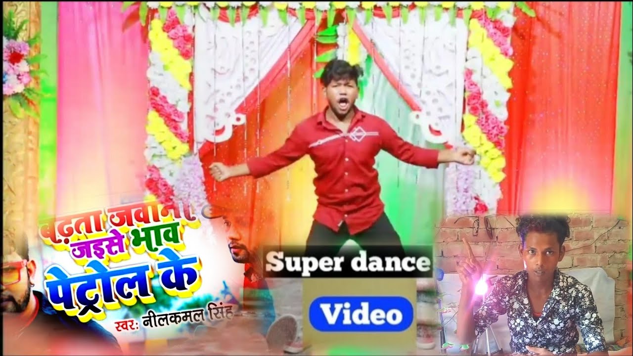 अगया Sunny arya का सुपर हीट Dance video बढ़ता जवानी जैसे भाव पेट्रोल के#Dancersunnyarya Saport me
