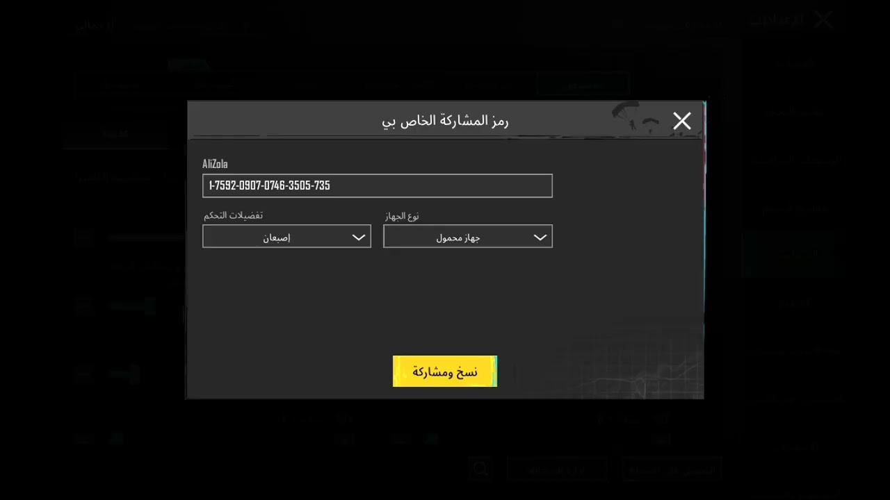 احبكم 