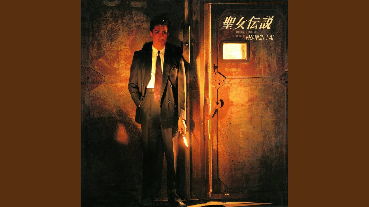 Dirty Business (2024 Remastered Edition)