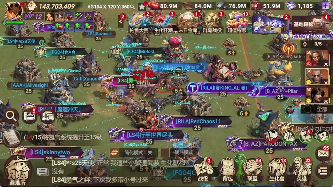 doomsday黎明再现 群岛战AR 14/11/25