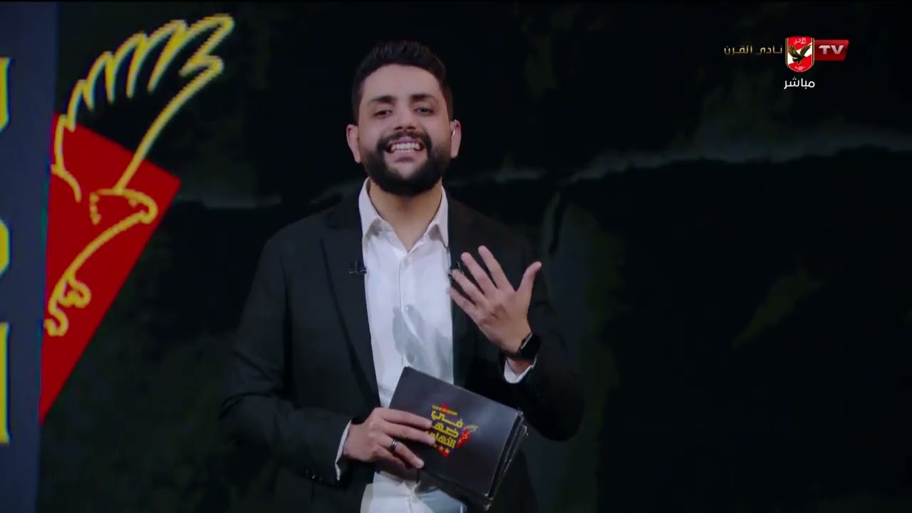 في ضهر الأهلي - حلقة الأحد 15/2/2026 مع محمد فارس - الحلقة الكاملة