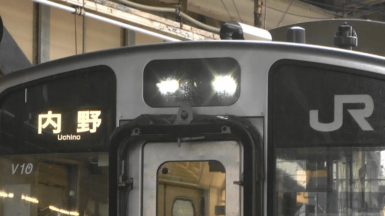 【LEDライト試験車!】  E127系V10編成  新潟駅到着～発車
