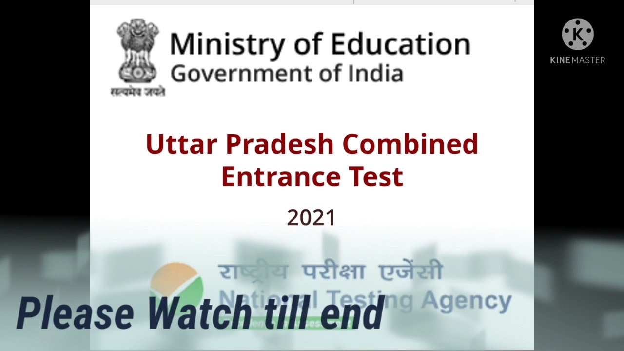 UPCET 2021|| Last Date || CETUP|| B.tech Entrance Exam|| Upcet 2021||