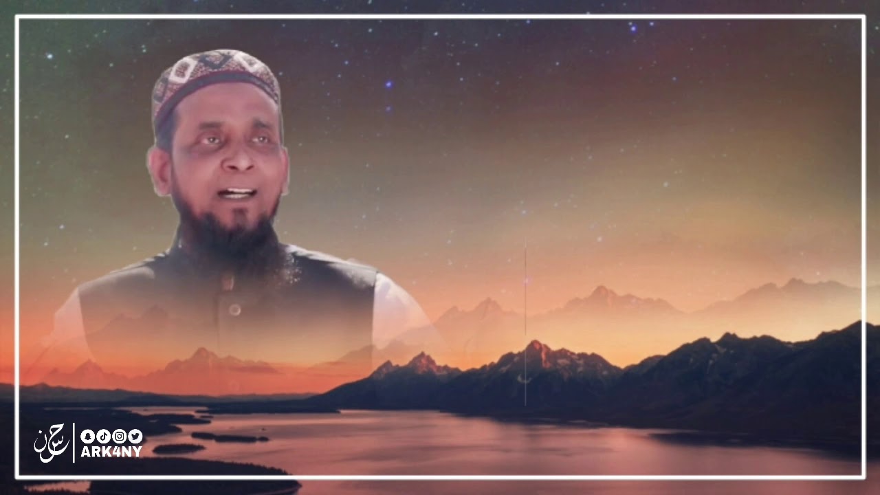 Aalim Fazil | Jafar Kawish | #Arakan Rohingya Tarana