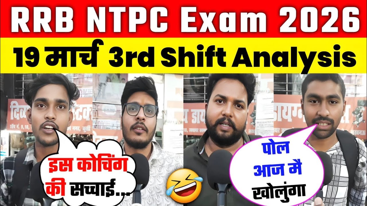 RRB NTPC 19 march 3rd shift review | RRB ntpc exam review today | RRB NTPC 2026 review #rrbntpc2025 