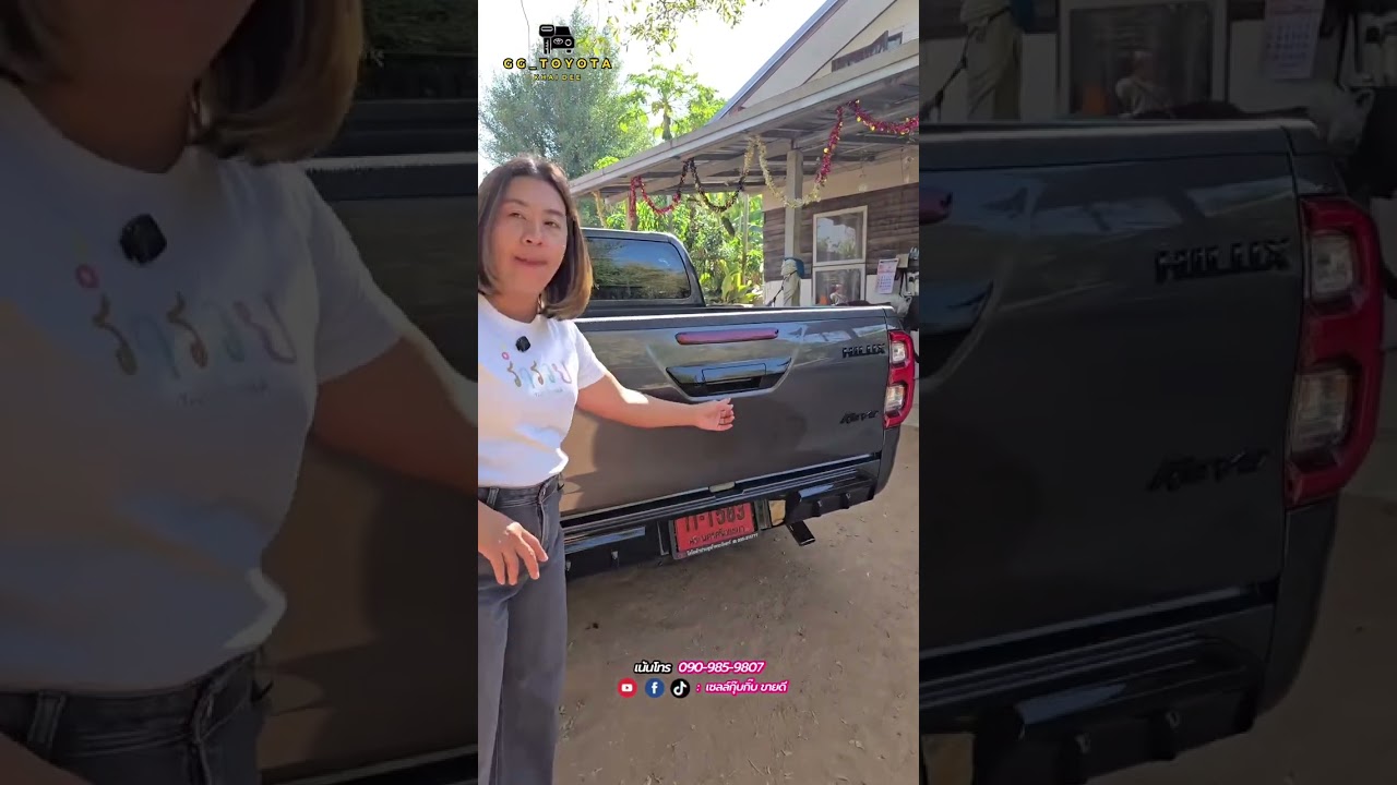 ส่งมอบ  Z Edition ทรงยอดฮิต  บ้านเมืองคง จ. นครราชสีมา