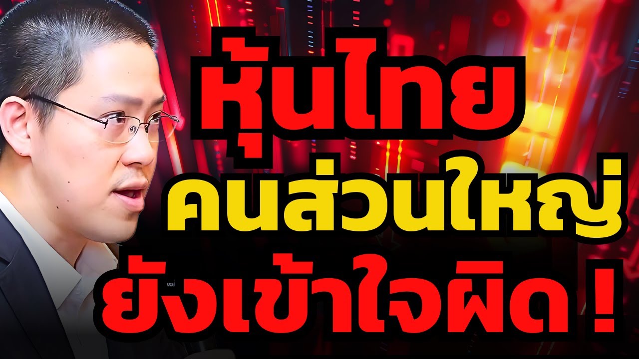 ปี 2026 