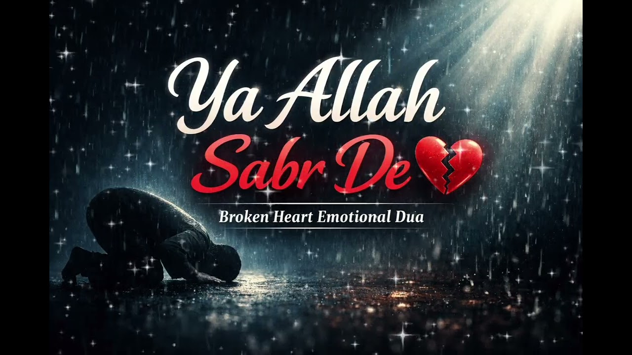 Ya Allah Sabr De 💔 | Heart Touching Emotional Dua Qawwali