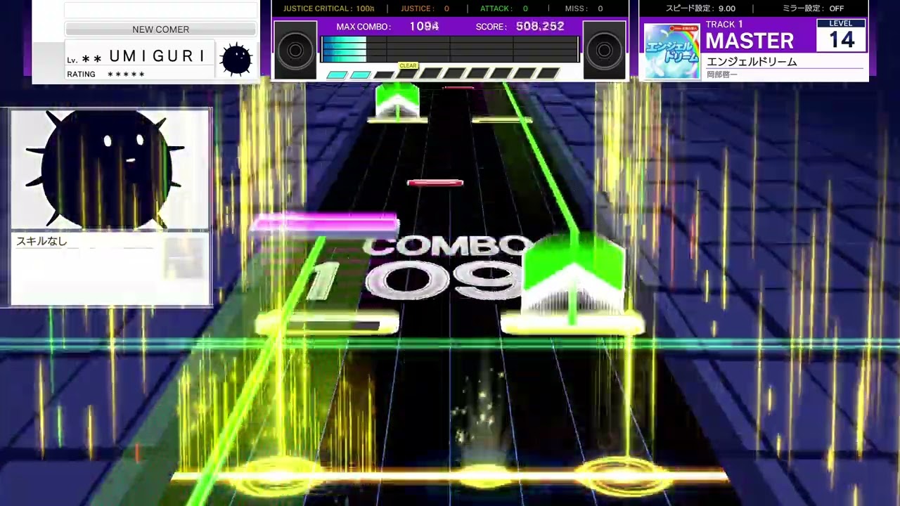 【UMIGURI】エンジェルドリーム MASTER 14 【創作譜面】