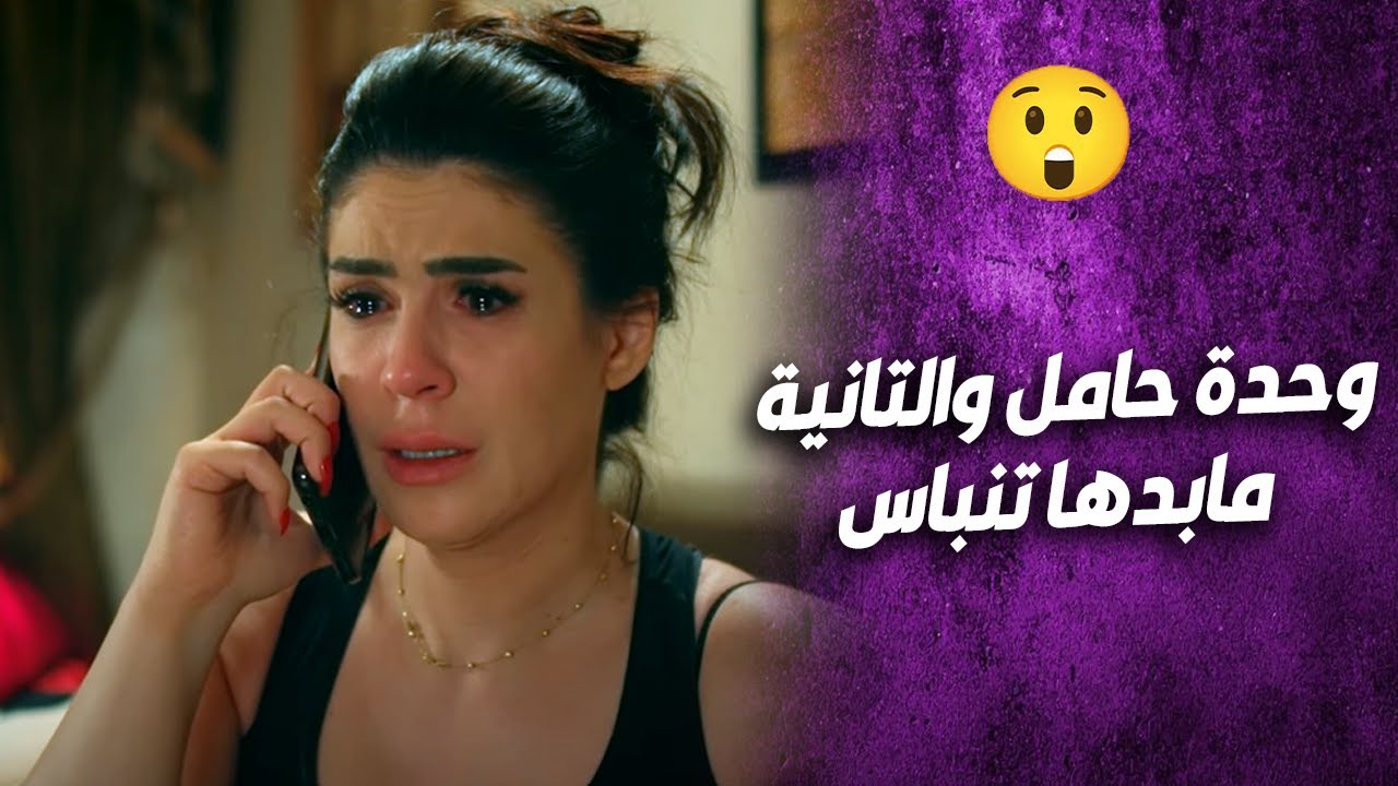 بعد ما اعــتــ ـدى عليها وتركها كأنو ما صار شي😱🔥 راح يطبق بنت عمتها! شوفوا شو صار بعدين !