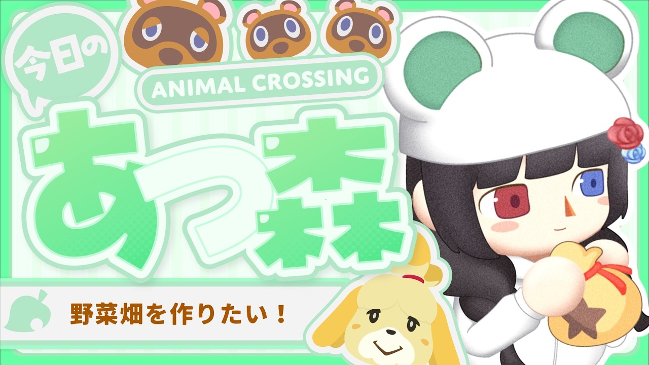 【寝る前に】あつ森🌱癒しの無人島生活🧸💕