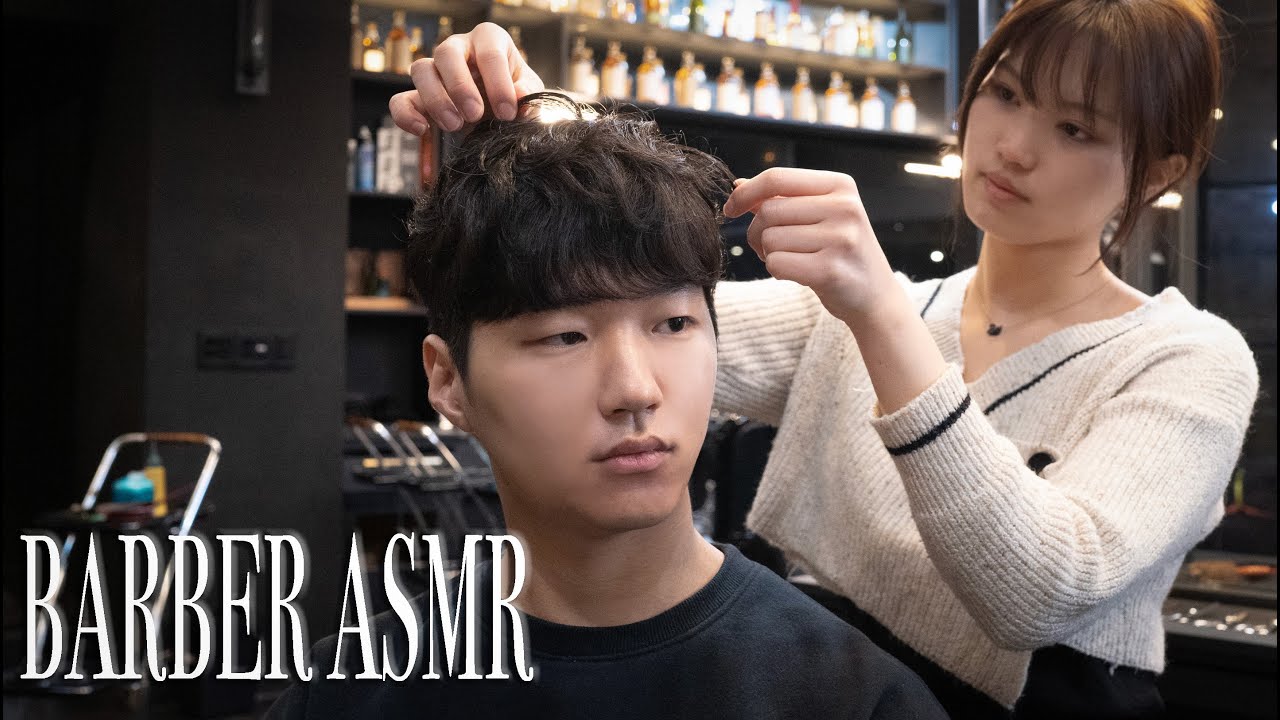 ASMR 바버샵 체험 🎧 요즘 대세! 남자 프링펌 커트 방법 ✂️ 섬세한 가위소리 & 힐링 사운드! 분당 남자머리