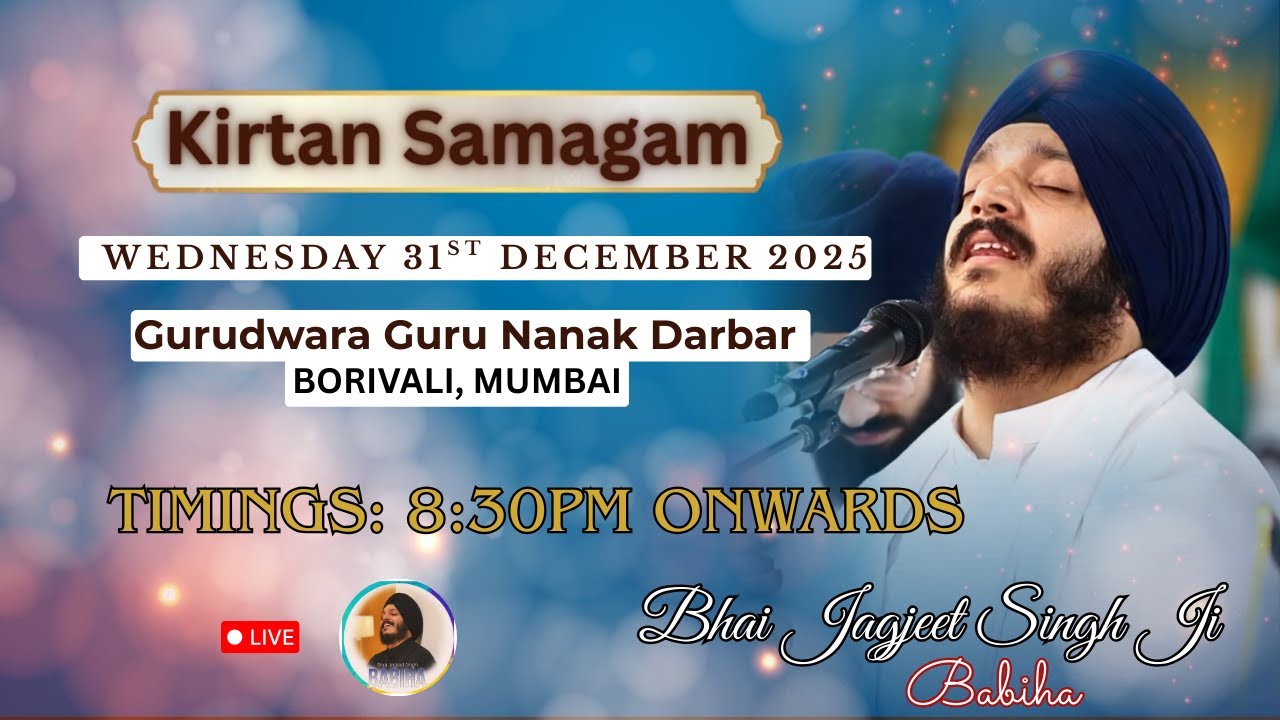 LIVE SAMAGAM Day - 3| Bhai Jagjeet Singh Ji Babiha From Gurudwara Guru Nanak Darbar Borivali, Mumbai