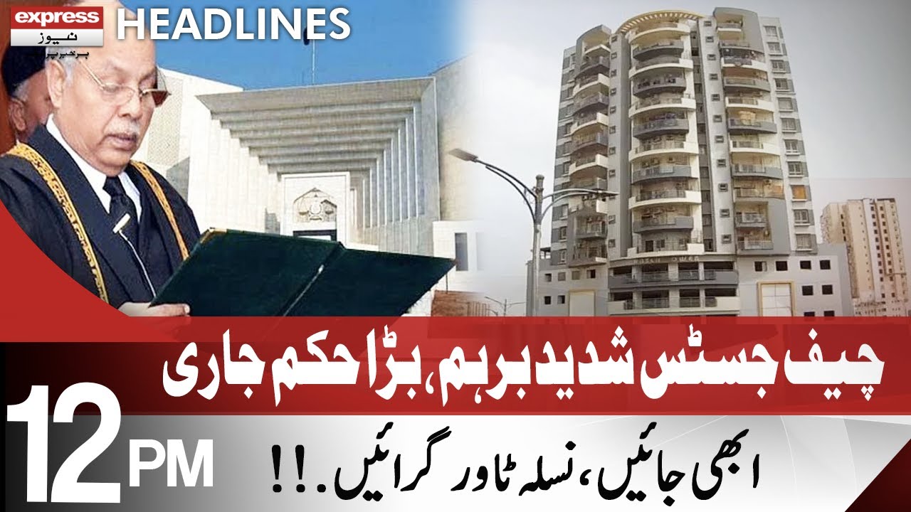 SC Orders Demolition Of Karachi&rsquo;s Nasla Tower | Headlines 12 PM | 24 November 2021 | Express | ID1F