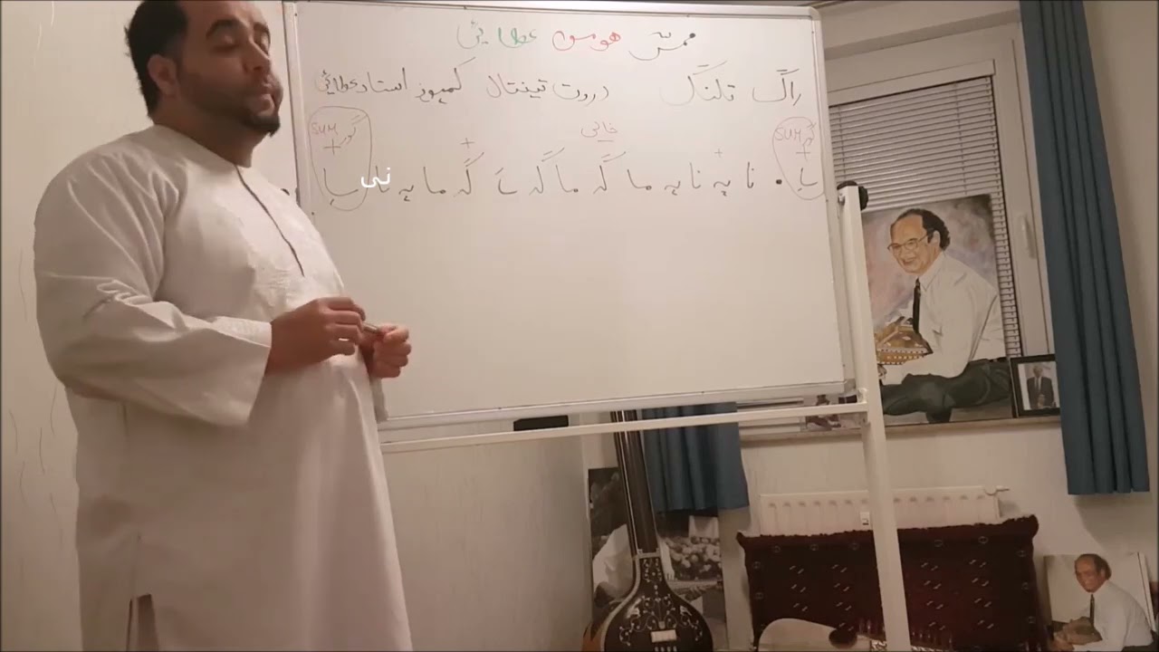 V98-E4-26.4-Raag Tilang-Gat in Drut Teentaal-Composed by Ustad G.M. Attaie
