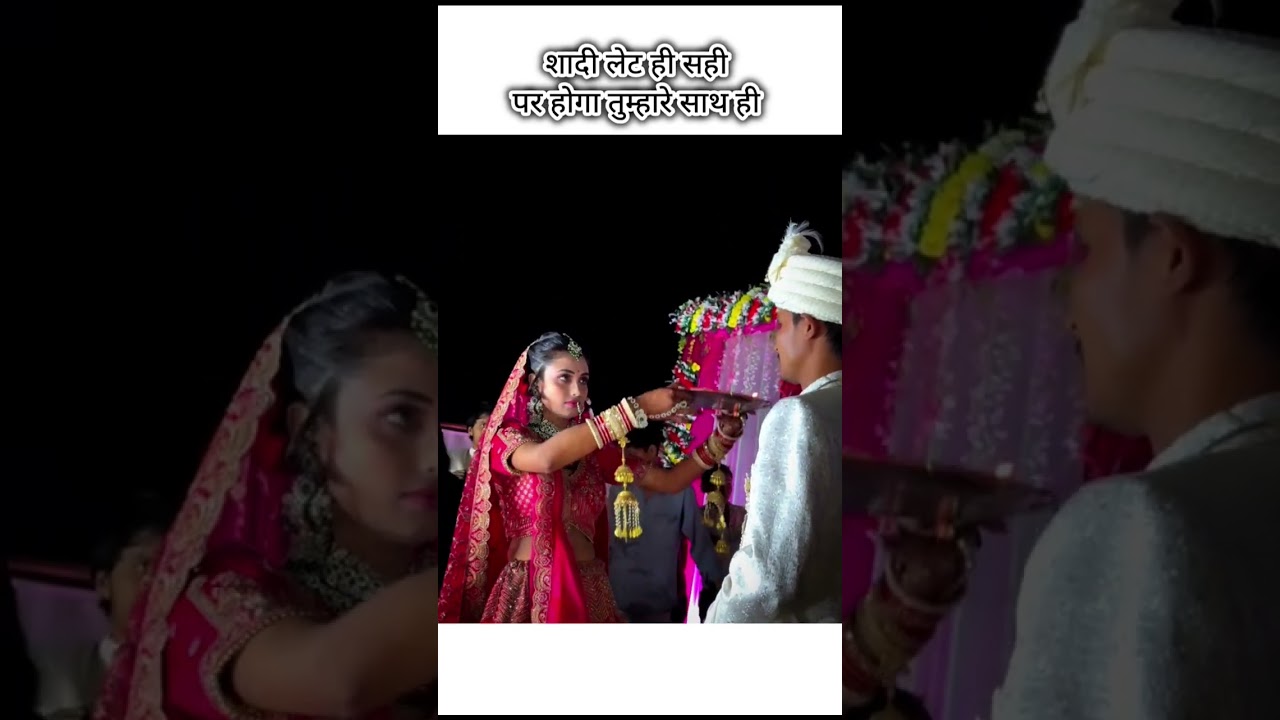 shadi let hi sahi par hoga tumhare sath hi #lovemarriage #wedding