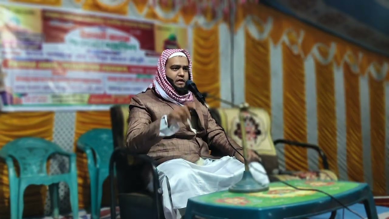 রবের পরিচয় বিষয়ে গুরুত্বপূর্ণ আলোচনা পেশ করছেন মুফতী ইবরাহীম খলীল সাহেব 01773591645