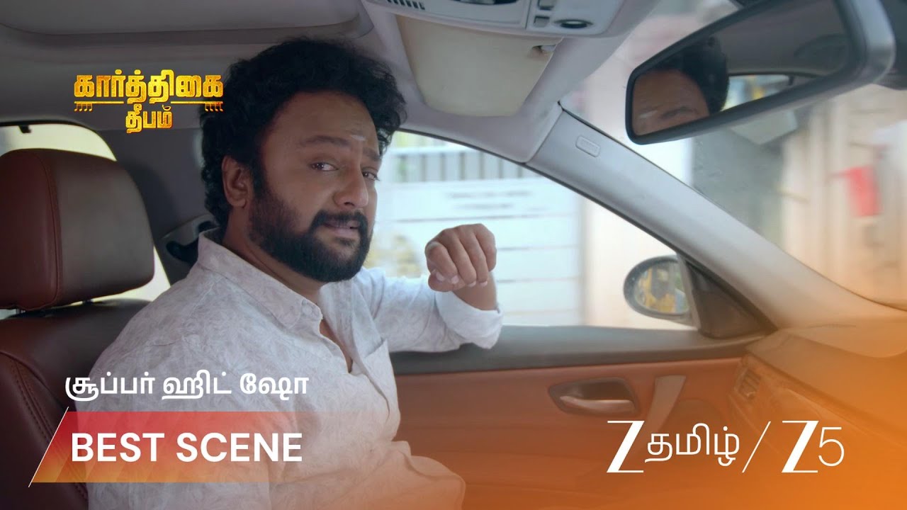 KARTHIGAI DEEPAM | EP - 1161 | Best Scene 1 | Mar 26 2026 | Zee Tamil