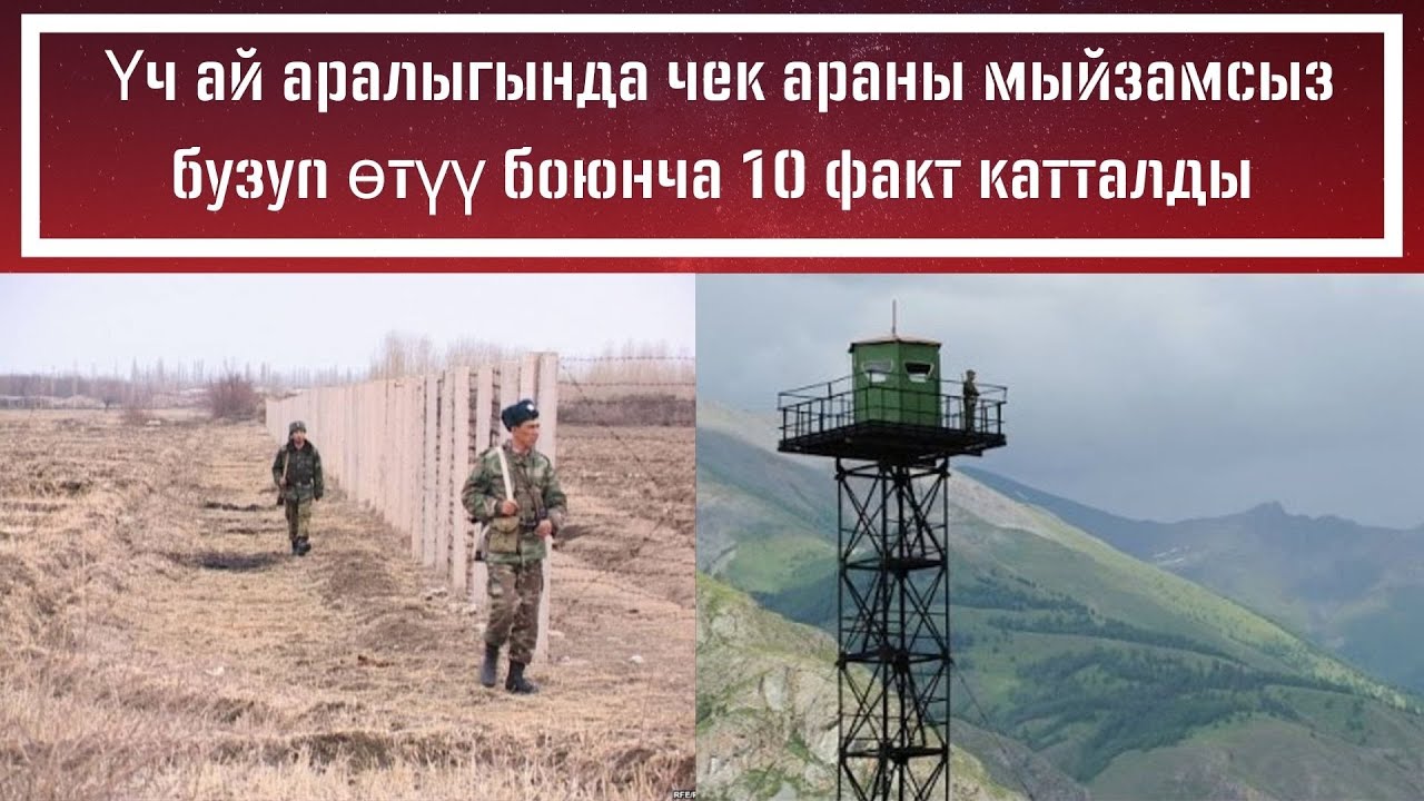 #БАТКЕН#ЖАҢЫЛЫКТАР:  Баткенде айыл чарбасын өнүктүрүүгө  11 млн АКШ доллары жумшалат