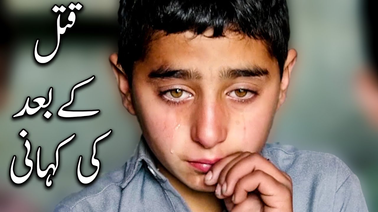 Swat Shah Dherai Da Yateem Awaz Program No 213 Part 1