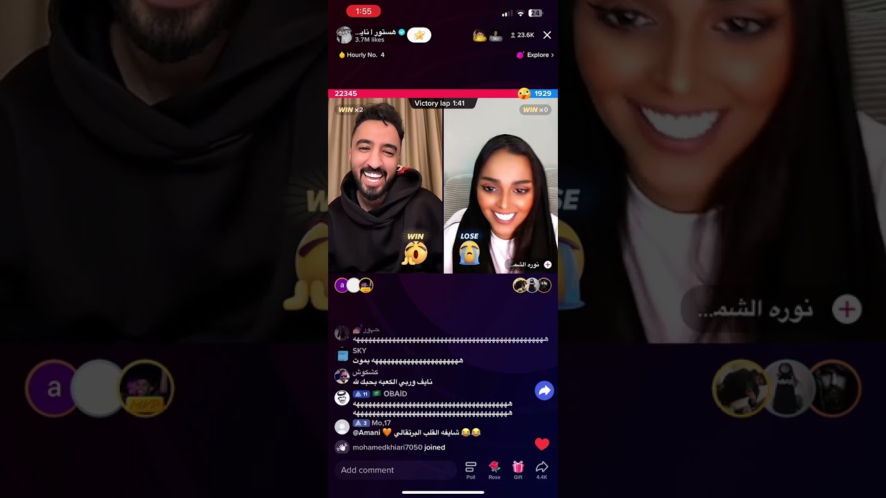 بث هستور و نوره الشمري فل ضحك😂😂